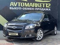 Chevrolet Malibu 2013 годаүшін7 000 000 тг. в Актау