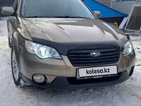 Subaru Outback 2007 годаүшін7 500 000 тг. в Алматы