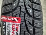 185/60R15 ROADX RXFROST WH12. за 21 000 тг. в Алматы