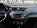 Kia Rio 2015 года за 5 890 000 тг. в Актау – фото 12