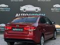 Kia Rio 2015 года за 5 890 000 тг. в Актау – фото 8