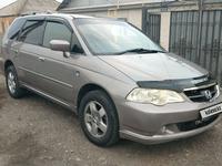 Honda Odyssey 2001 годаүшін4 000 000 тг. в Талдыкорган