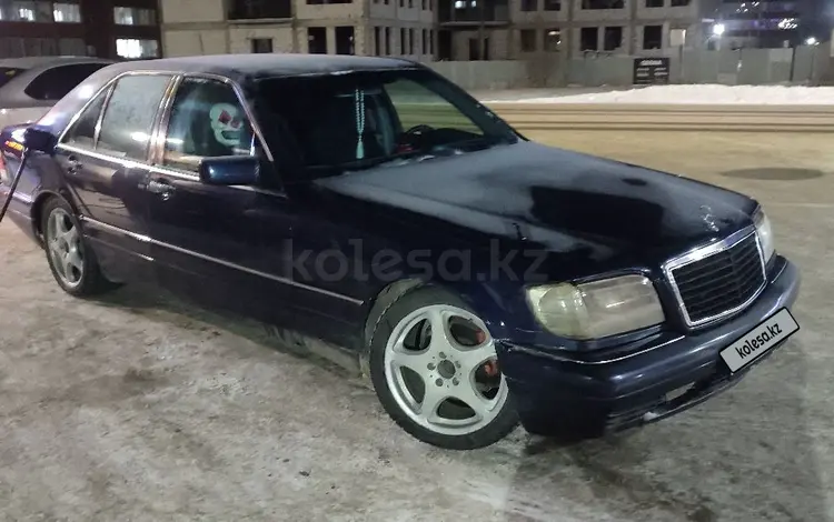 Mercedes-Benz S 320 1995 годаүшін2 500 000 тг. в Уральск