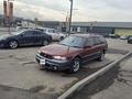 Subaru Legacy 1996 года за 2 000 000 тг. в Алматы – фото 2