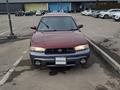 Subaru Legacy 1996 года за 2 000 000 тг. в Алматы
