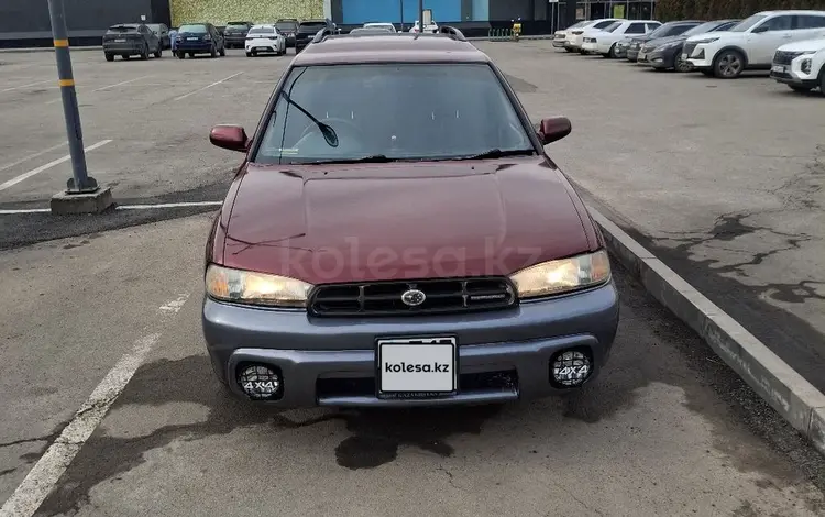 Subaru Legacy 1996 года за 2 000 000 тг. в Алматы