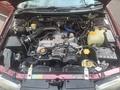 Subaru Legacy 1996 года за 2 000 000 тг. в Алматы – фото 22