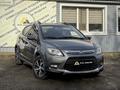 Lifan X50 2015 года за 2 550 000 тг. в Костанай