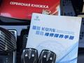 Changan CS55 Plus 2024 годаүшін8 200 000 тг. в Караганда – фото 21