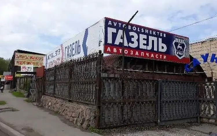 Автомагазин Газелист в Алматы