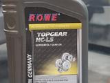 Трансмиссионное масло ROWE 75w90 hc ls за 3 000 тг. в Алматы