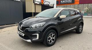 Renault Kaptur 2016 годаүшін6 300 000 тг. в Алматы