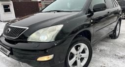 Lexus RX 330 2005 года за 8 100 000 тг. в Алматы – фото 2