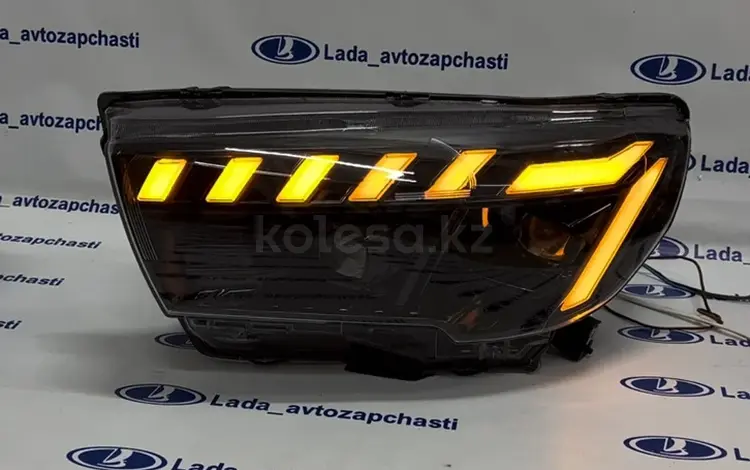 Фара вестаүшін500 тг. в Алматы