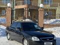 ВАЗ (Lada) Priora 2170 2014 годаүшін4 050 000 тг. в Караганда – фото 16