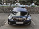 Mercedes-Benz S 500 2007 годаүшін8 700 000 тг. в Алматы – фото 3