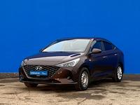 Hyundai Accent 2021 годаүшін8 550 000 тг. в Алматы