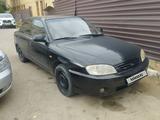 Kia Spectra 2008 года за 1 150 000 тг. в Актау