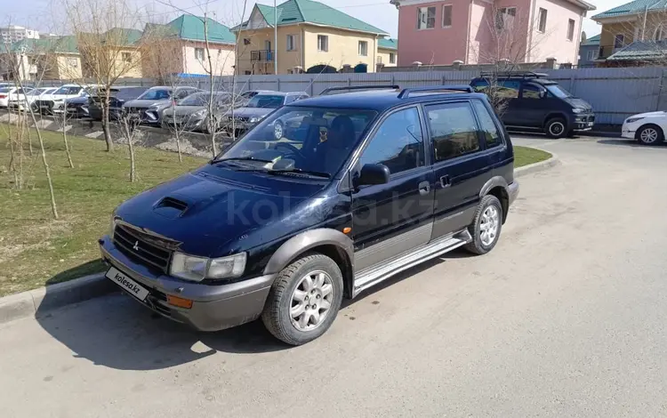 Mitsubishi RVR 1995 года за 900 000 тг. в Алматы
