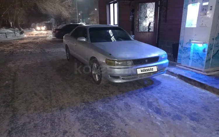 Toyota Chaser 1995 годаүшін1 700 000 тг. в Павлодар