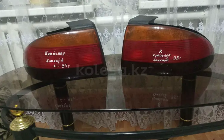 Задние фонари Крайслер Конкорд L и R седан 95г за 10 000 тг. в Алматы