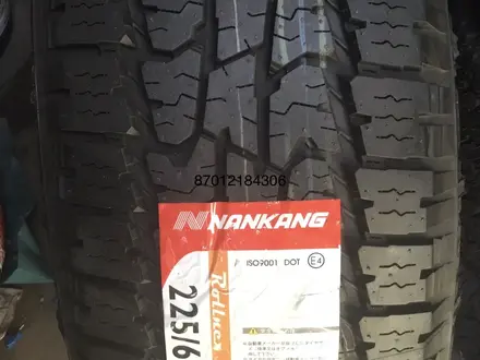 225/65R17 M + S. за 42 000 тг. в Алматы