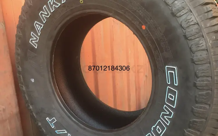 NANKANG 225/65R17 M + S — AT. за 46 000 тг. в Алматы
