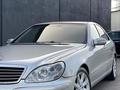 Mercedes-Benz S 350 2003 года за 5 800 000 тг. в Алматы