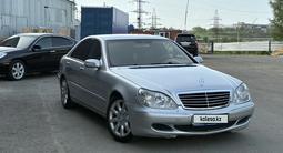 Mercedes-Benz S 350 2003 годаүшін5 800 000 тг. в Алматы – фото 3
