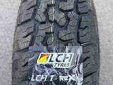 205/70/15 ALL TERRAIN AT за 33 000 тг. в Алматы