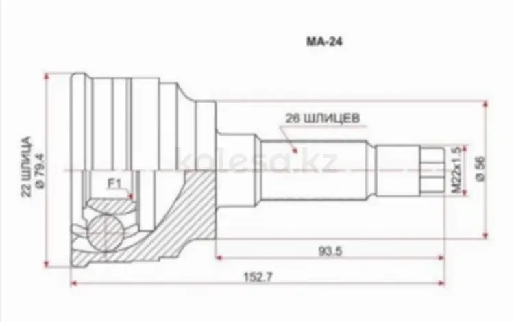 Шрус наружный, граната наружняяүшін8 550 тг. в Павлодар