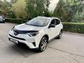 Toyota RAV4 2018 года за 13 950 000 тг. в Алматы – фото 2