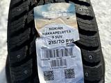 215/70/16 Nokian. (ОДИНОЧКА) Только 1 штук за 30 000 тг. в Алматы