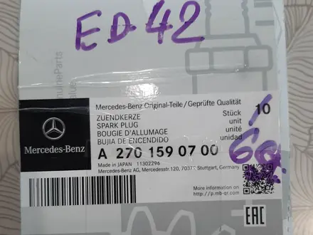 Свеча зажигания Mercedes Benz M270 M274 за 11 000 тг. в Астана – фото 4
