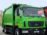 МАЗ  МАЗ-5907С2 2026 годаүшін44 580 000 тг. в Астана