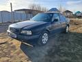 Audi 80 1992 годаүшін1 300 000 тг. в Кызылорда