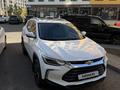 Chevrolet Tracker 2023 года за 6 650 000 тг. в Астана