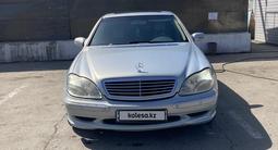 Mercedes-Benz S 320 2001 года за 4 300 000 тг. в Алматы – фото 2
