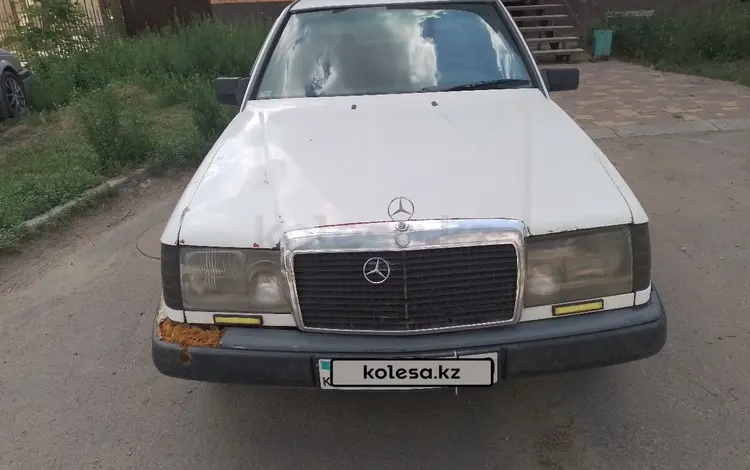 Mercedes-Benz E 250 1988 года за 750 000 тг. в Костанай