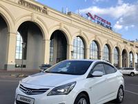 Hyundai Accent 2015 года за 5 600 000 тг. в Астана