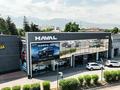 Haval Qalqaman Almaty- официальный дилер в Алматы