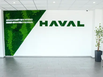 Haval Qalqaman Almaty- официальный дилер в Алматы – фото 15