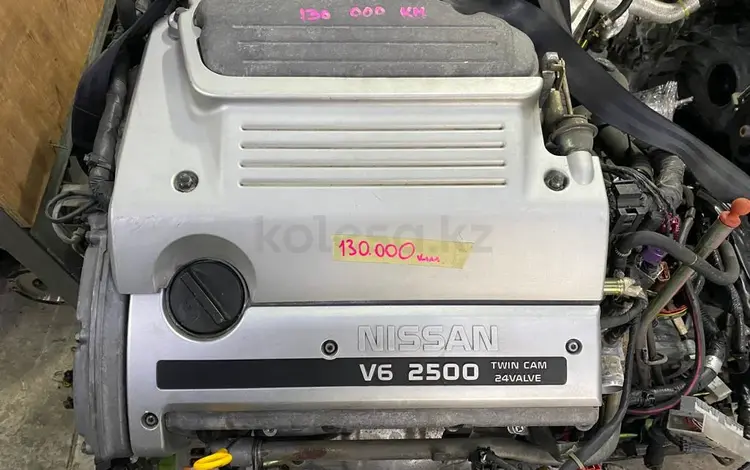 Двигатель мотор VQ25 130000кмүшін520 000 тг. в Алматы