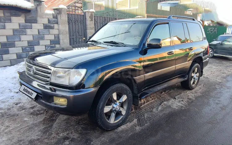 Toyota Land Cruiser 2005 года за 10 500 000 тг. в Алматы