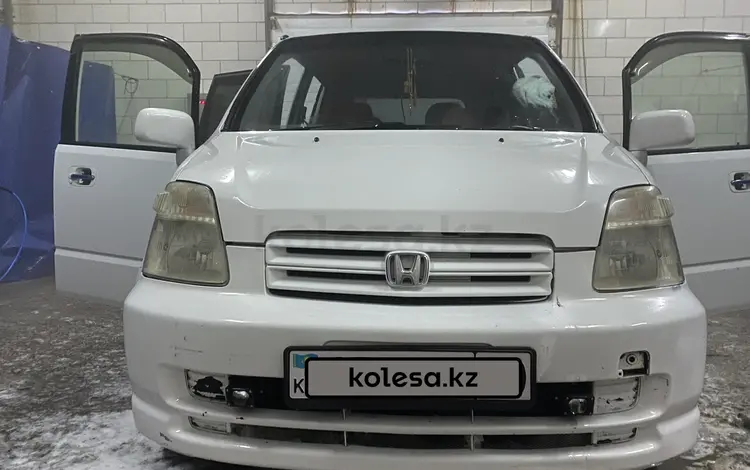 Honda Capa 2000 годаүшін2 500 000 тг. в Рудный