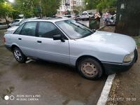 Audi 80 1989 года за 550 000 тг. в Уральск