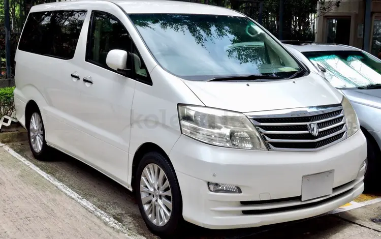 Toyota Alphard 2005 годаүшін10 000 тг. в Алматы