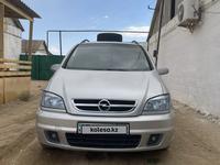 Opel Zafira 2005 года за 3 300 000 тг. в Актау