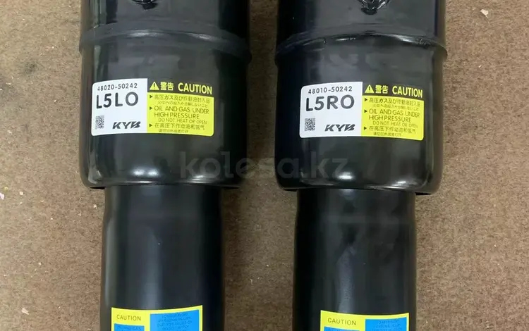 LS460 амортизатор пневмо подушка передниеүшін250 000 тг. в Алматы
