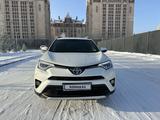 Toyota RAV4 2017 года за 11 300 000 тг. в Астана – фото 3